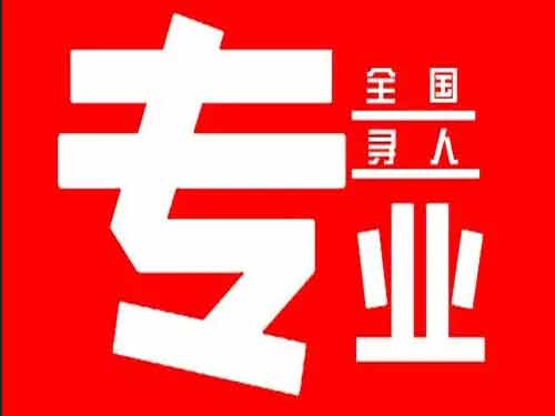 英山侦探调查如何找到可靠的调查公司